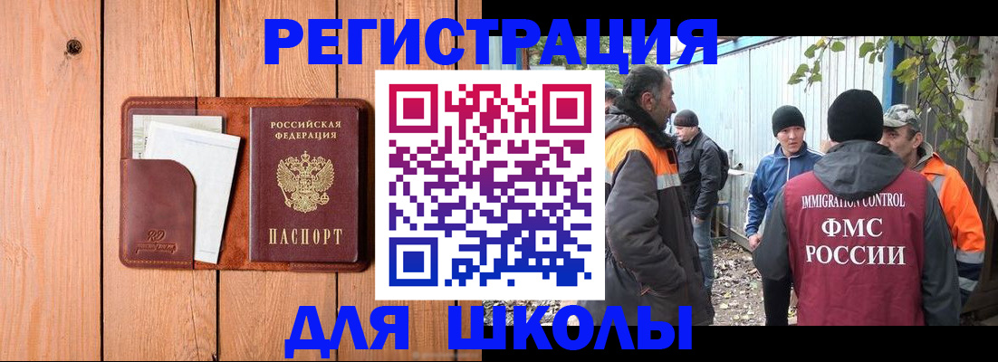 форма 3 в Южно-Сахалинске